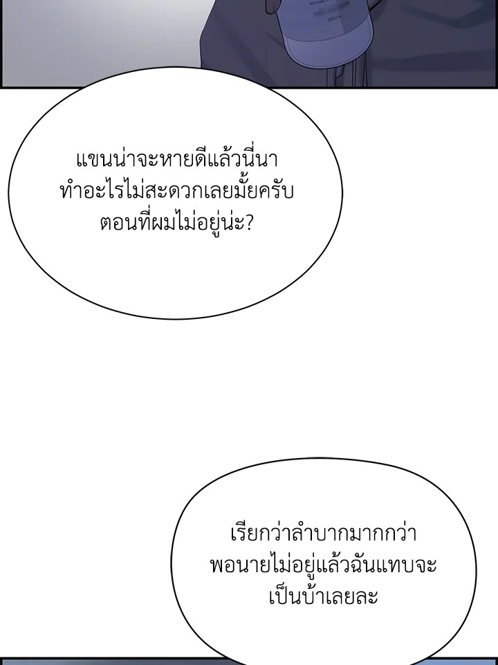 หน้า 97
