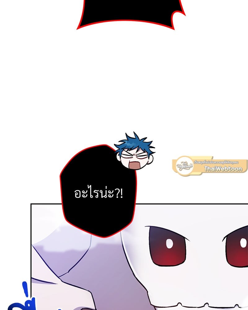 หน้า 110