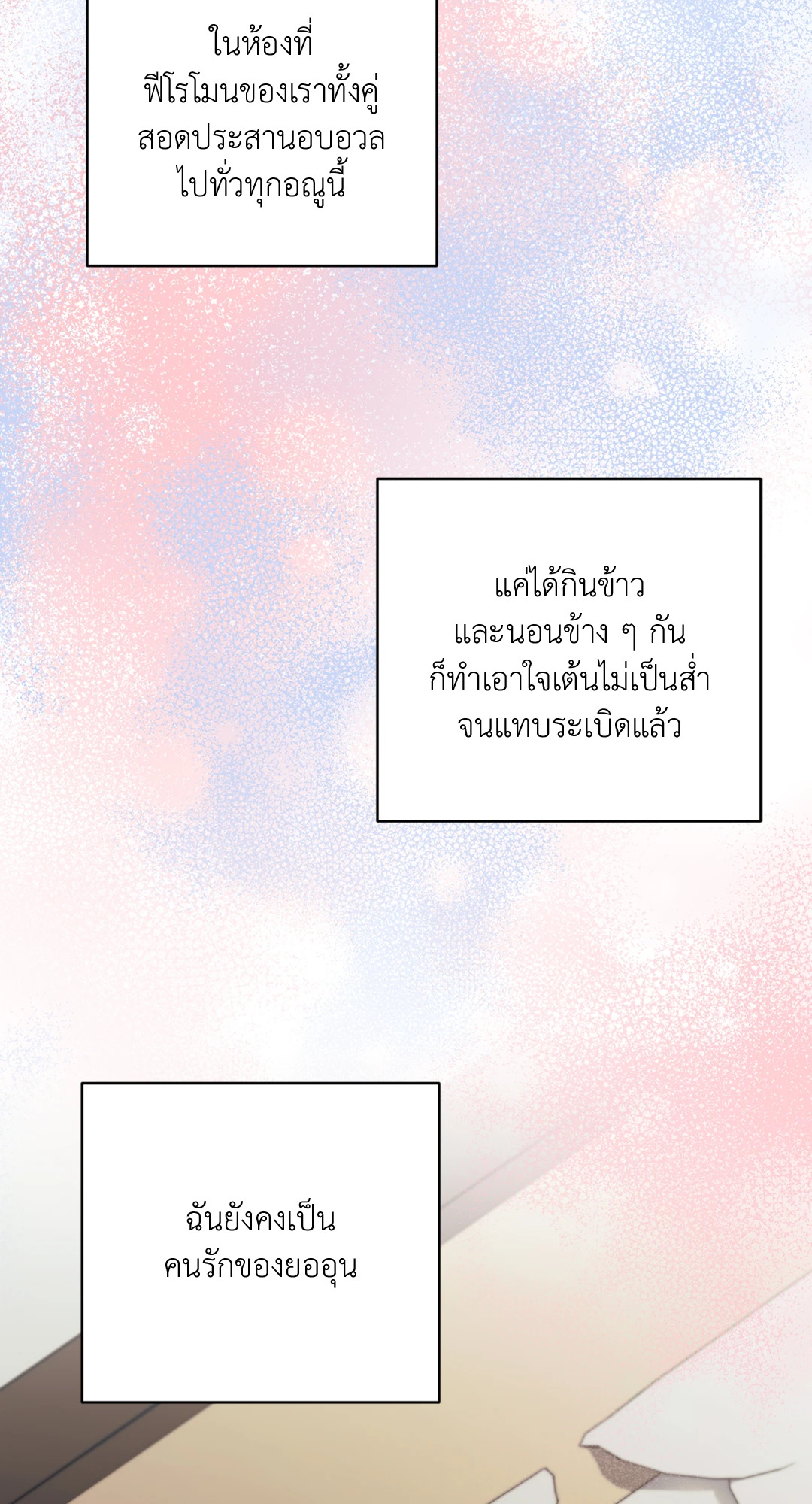 หน้า 71