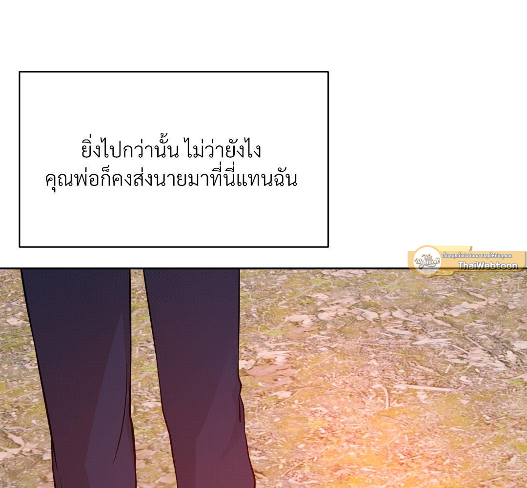 หน้า 97