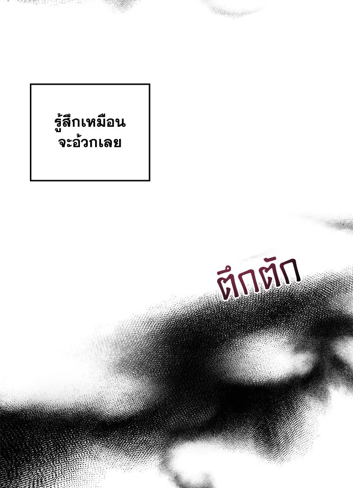 หน้า 87