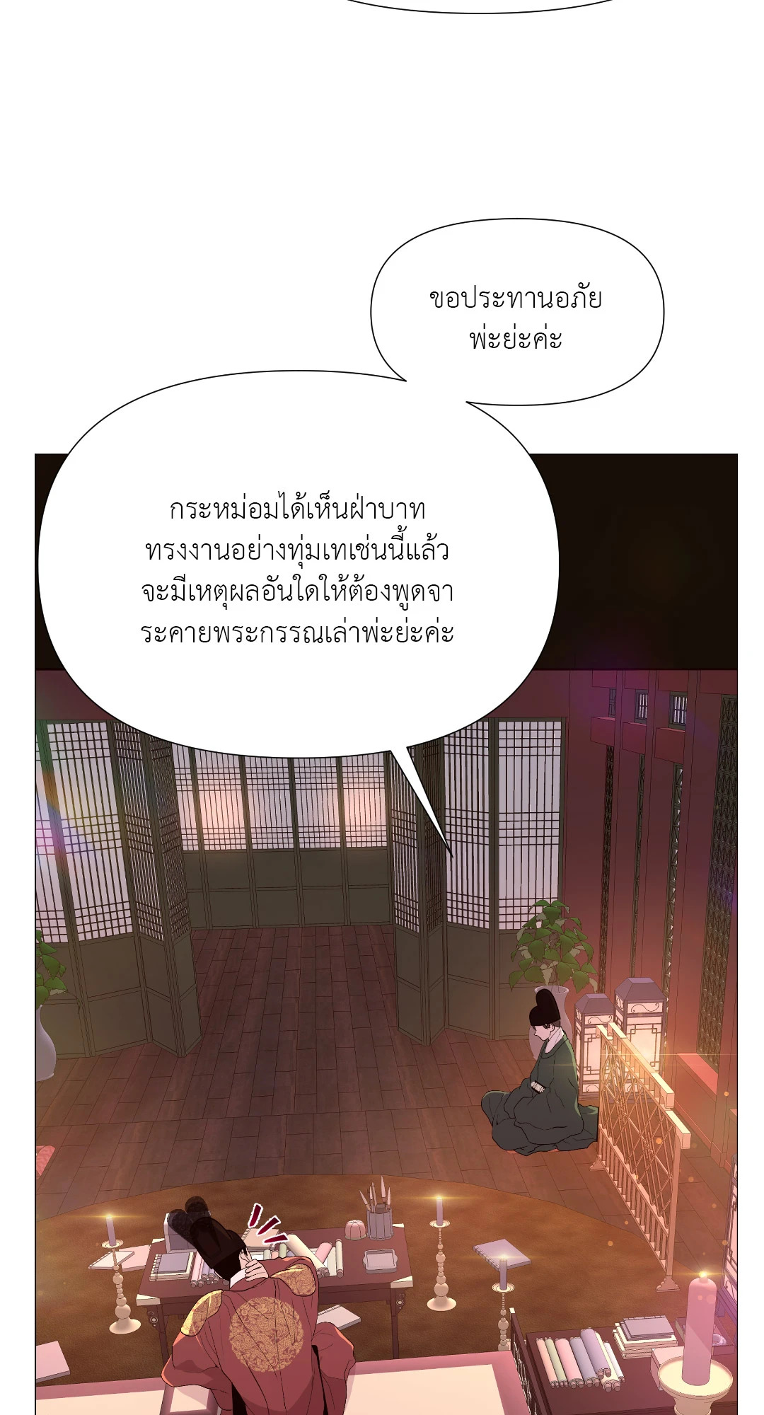 หน้า 45