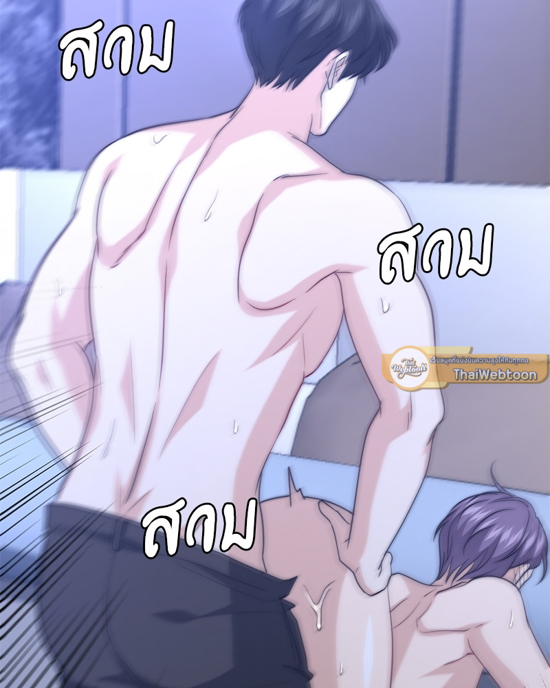 หน้า 75