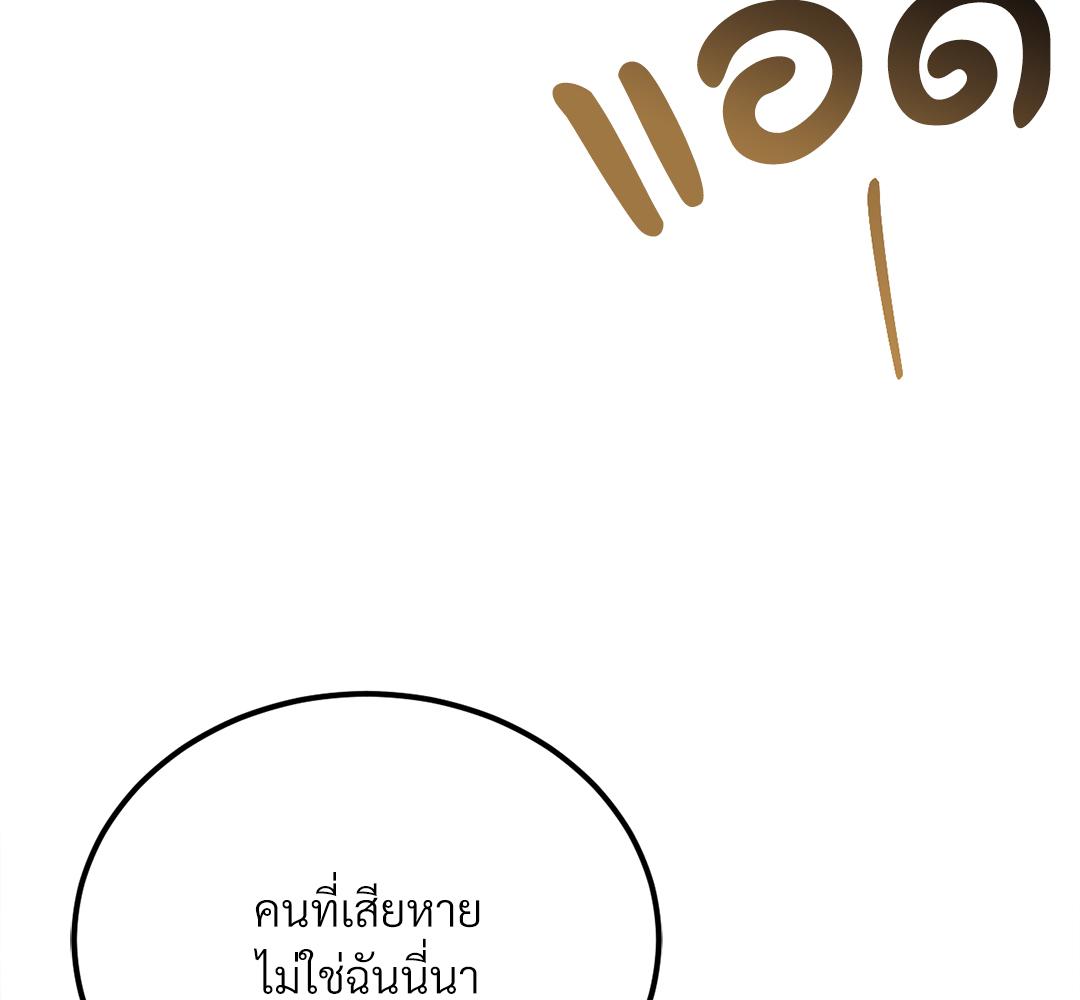 หน้า 125