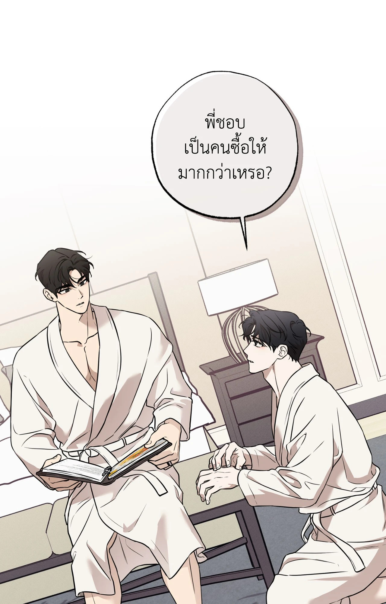 หน้า 42