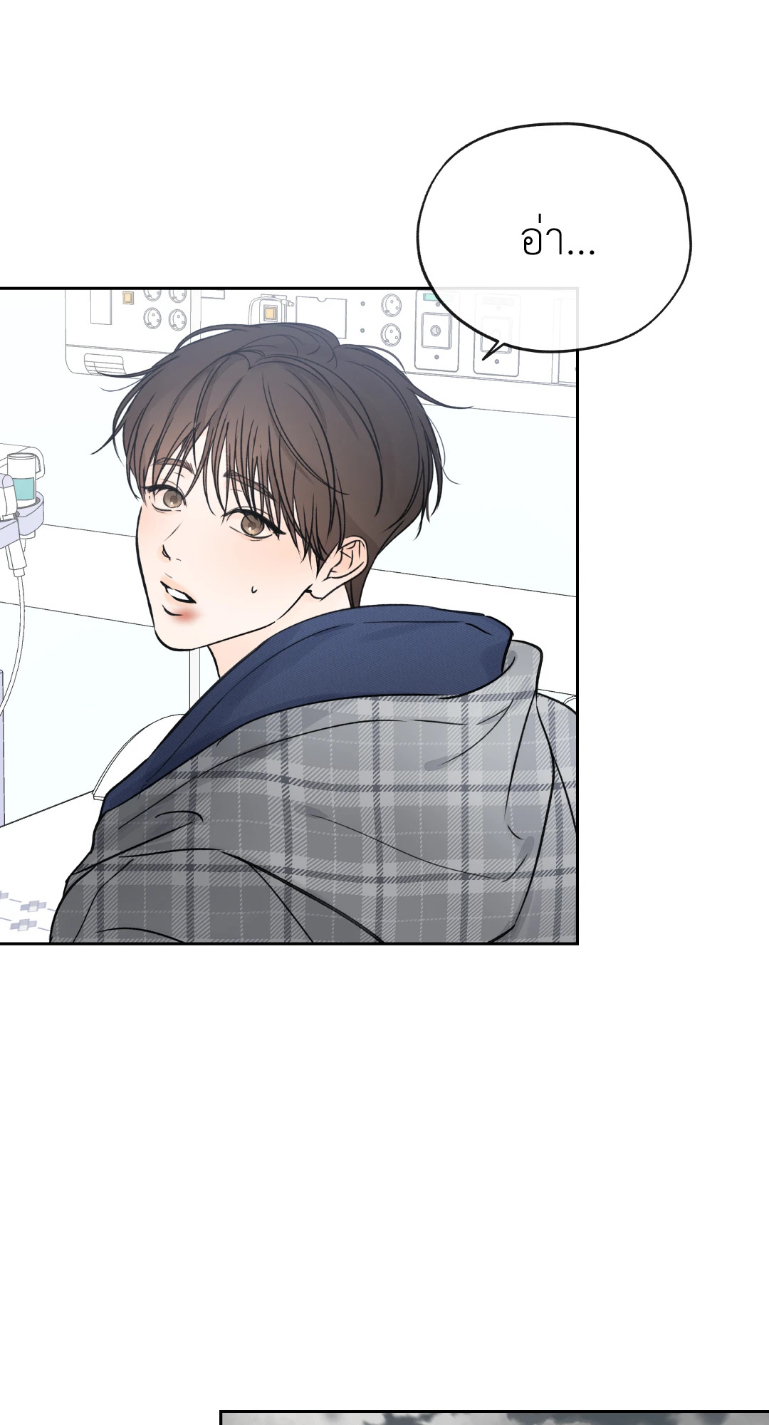 หน้า 53