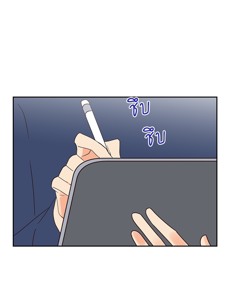 หน้า 81