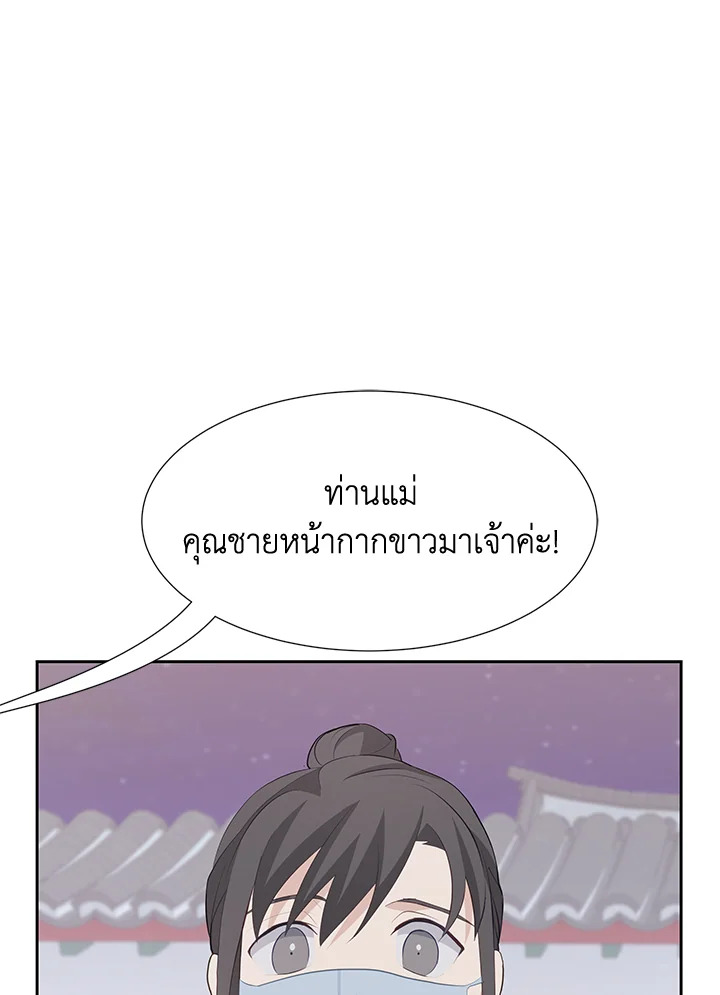 หน้า 110
