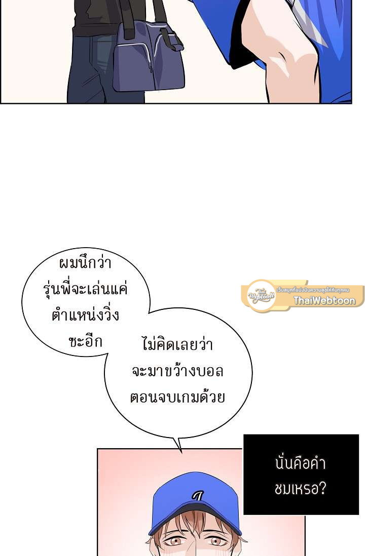 หน้า 38