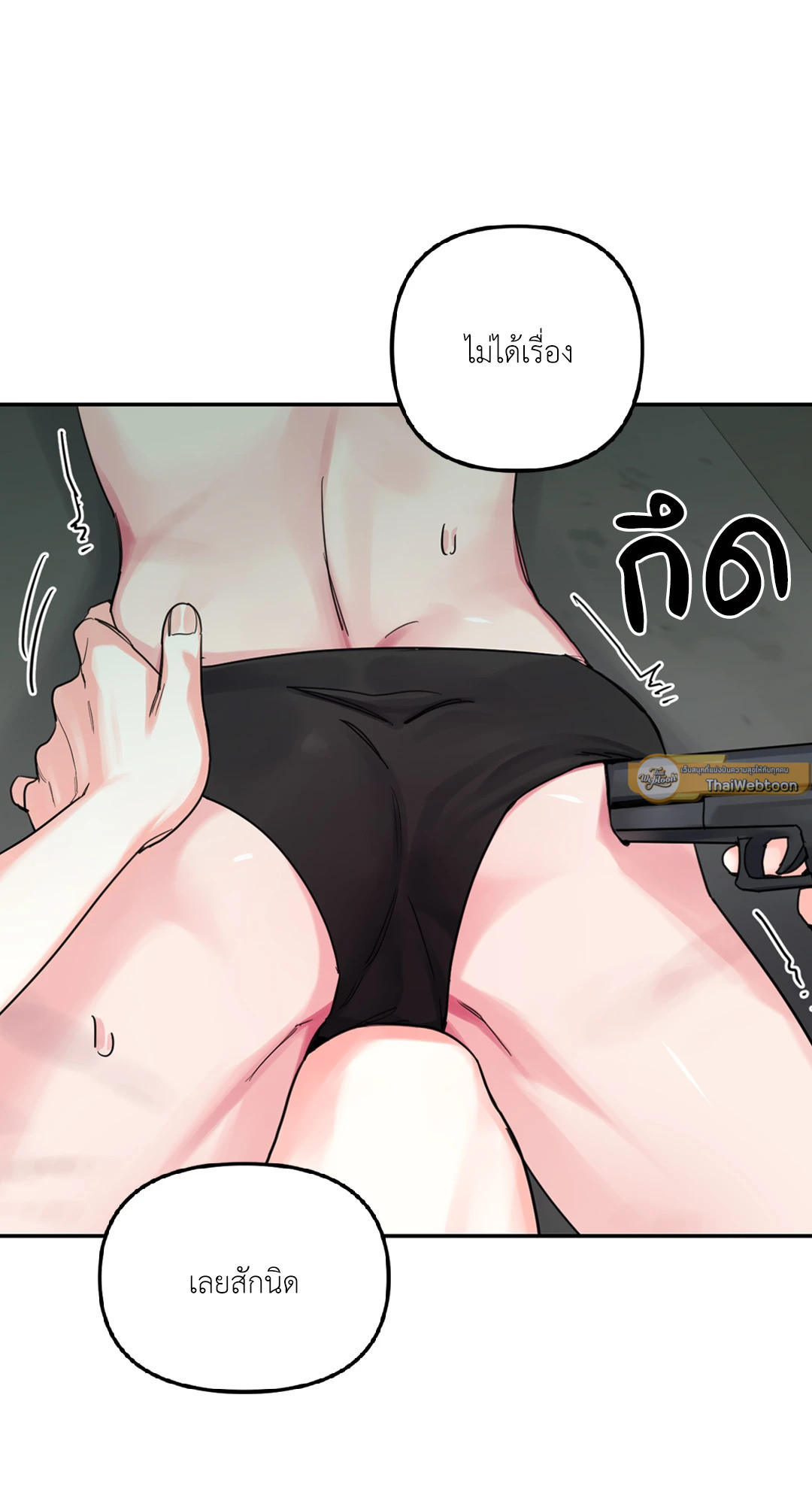 หน้า 58