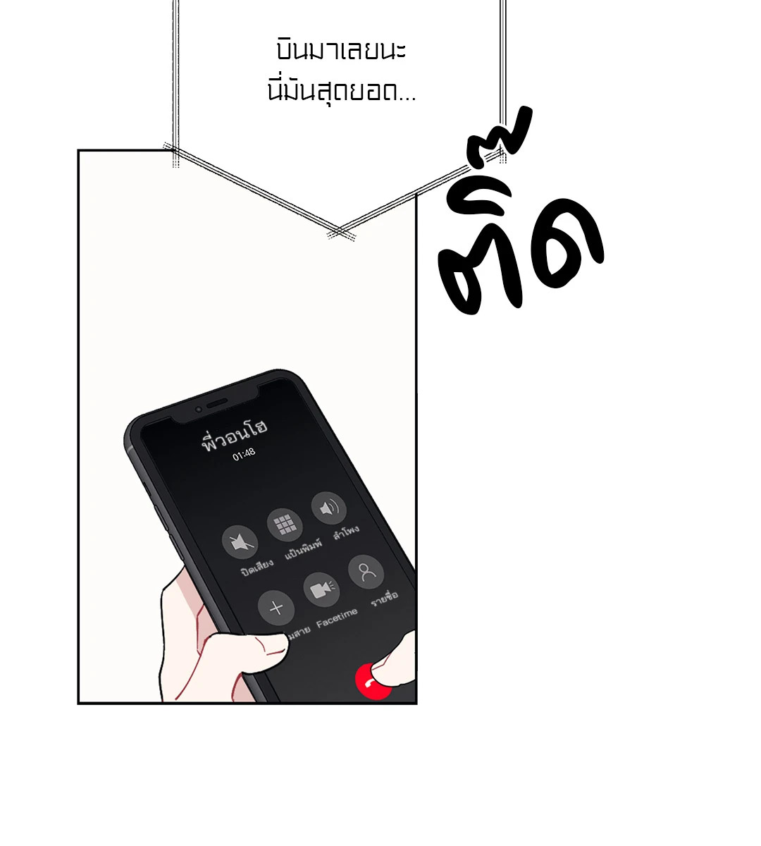 หน้า 56