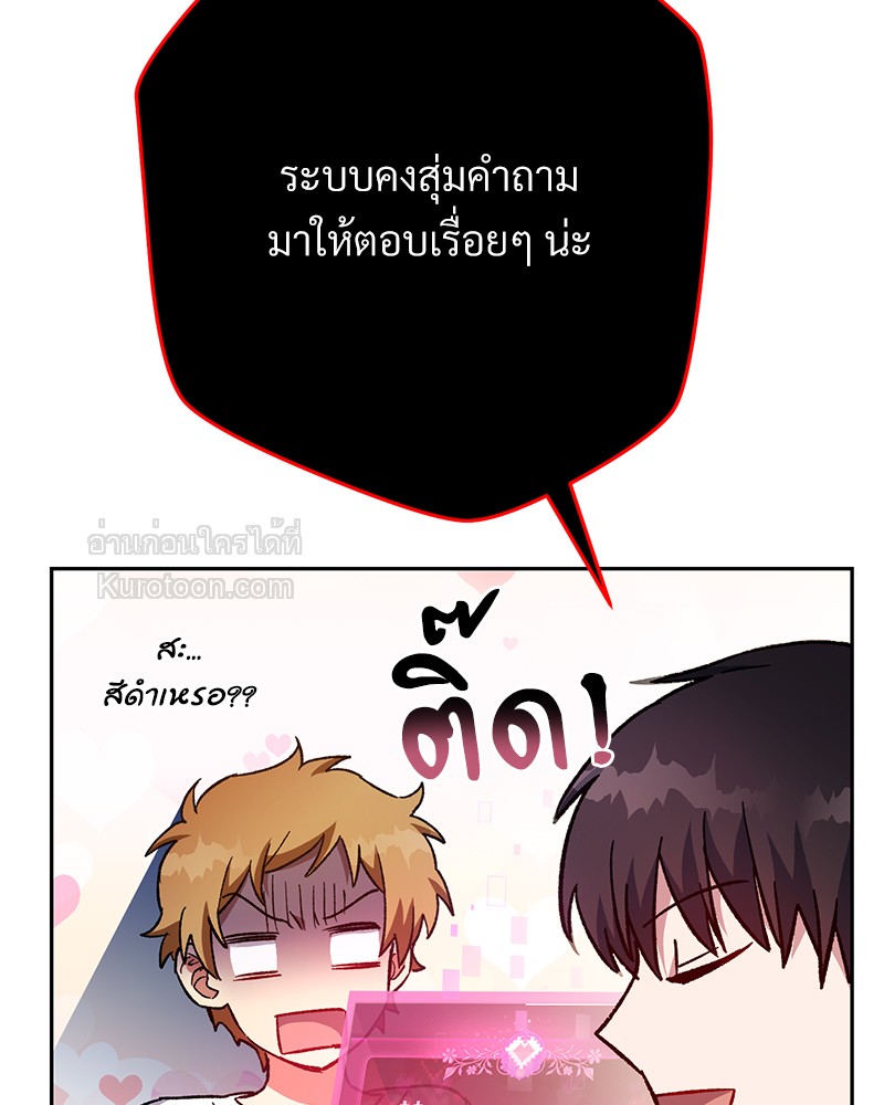 หน้า 89