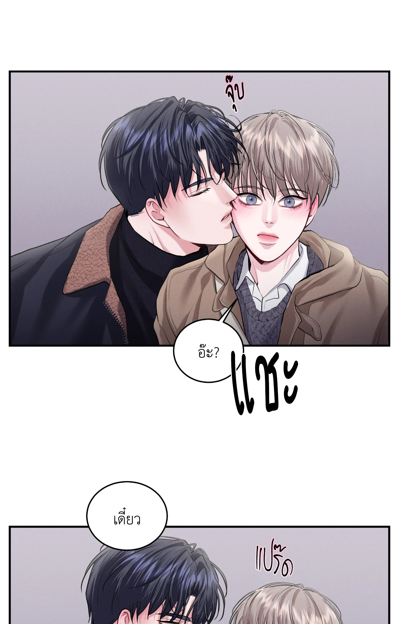 หน้า 36