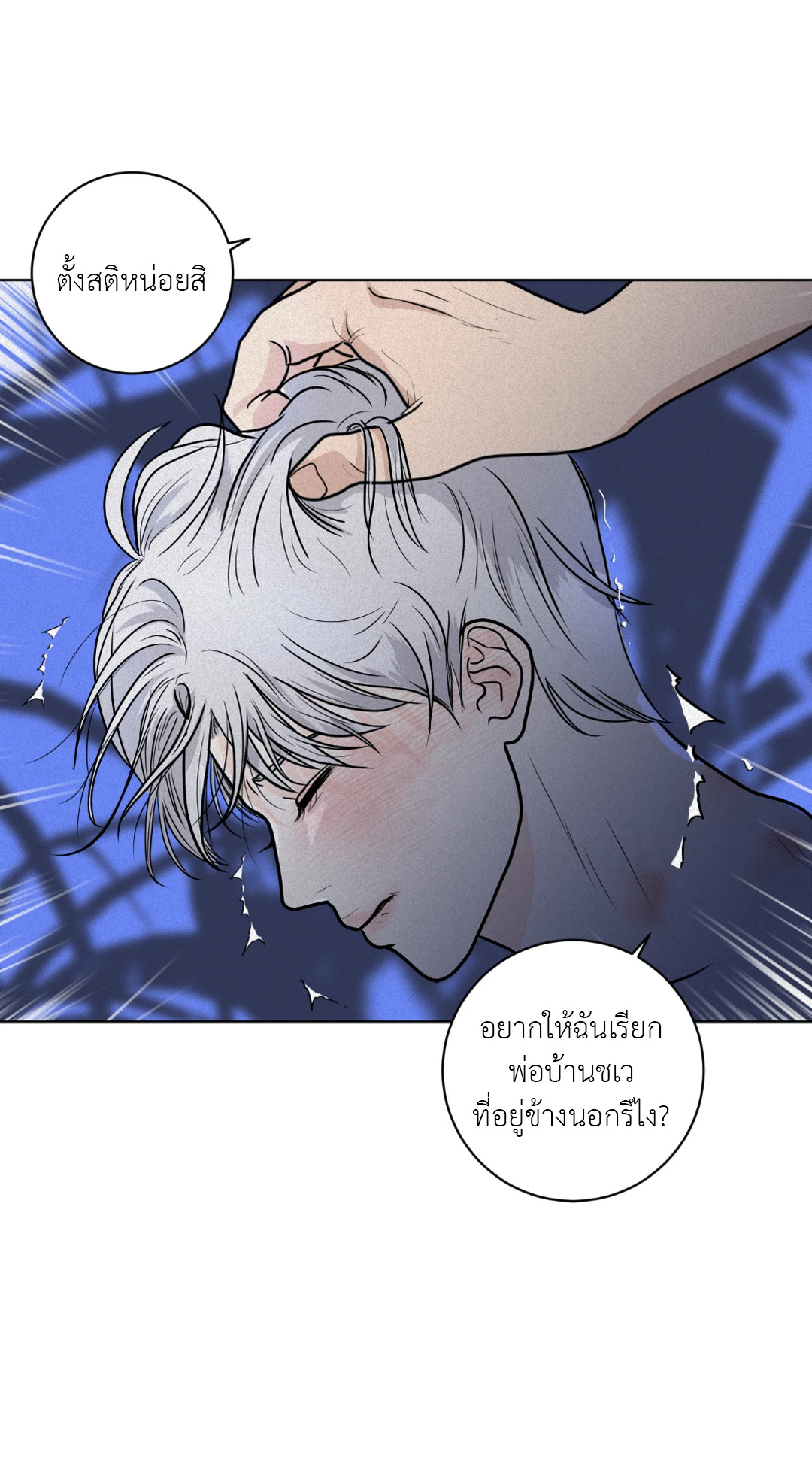 หน้า 62