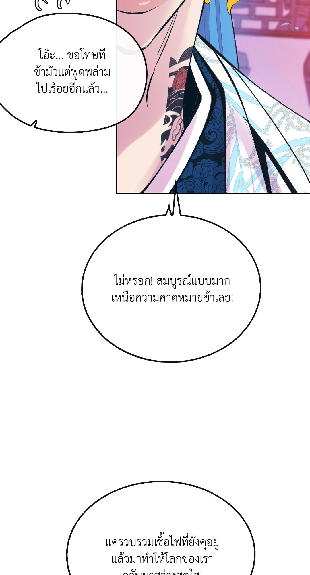 หน้า 73