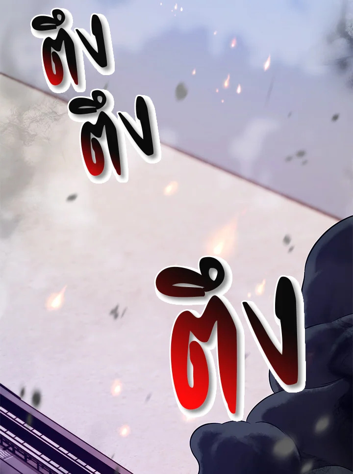 เมื่อผมแกล้งทำตัวเป็นคนกากในโรงเรียน | My F-Rank High School Life ตอนที่ 57 - รูปที่ 2