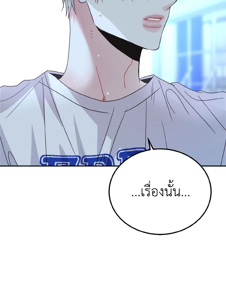 หน้า 78