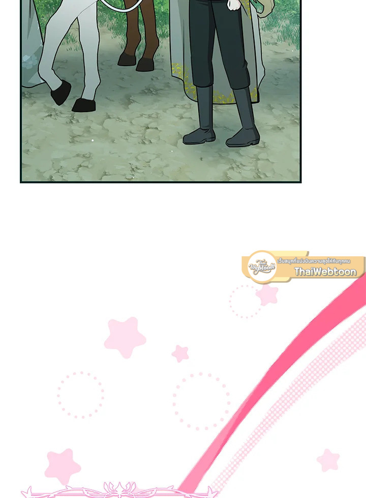 เจ้าหญิงน้อยนักปรุงโอสถ | Baby Pharmacist Princess ตอนที่ 90 - รูปที่ 2