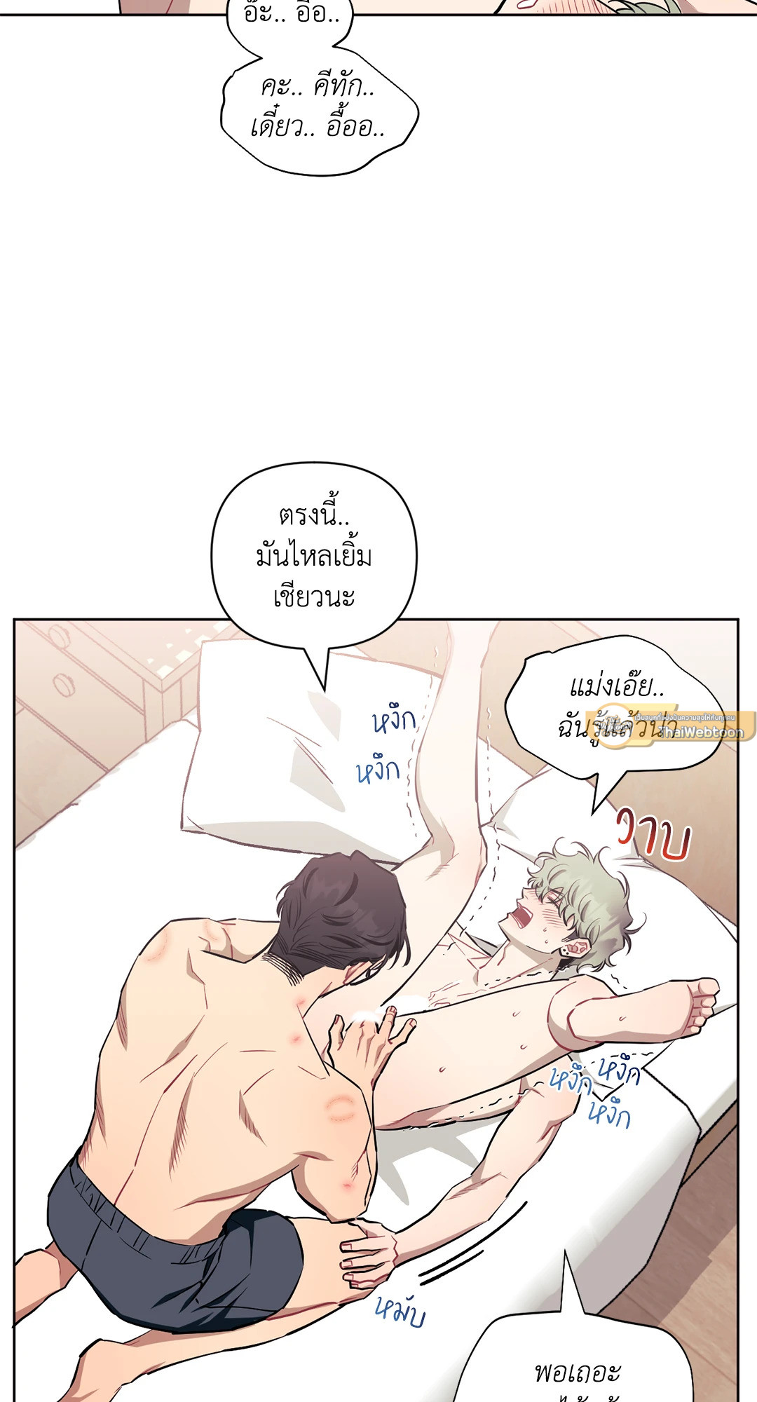 หน้า 47