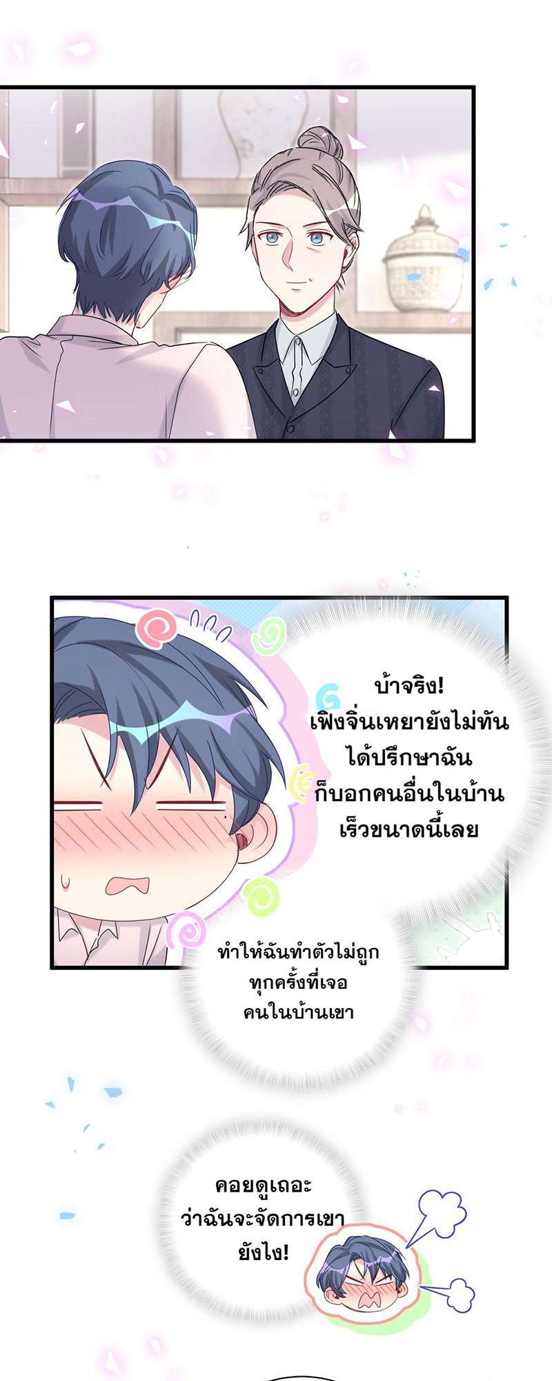 หน้า 39
