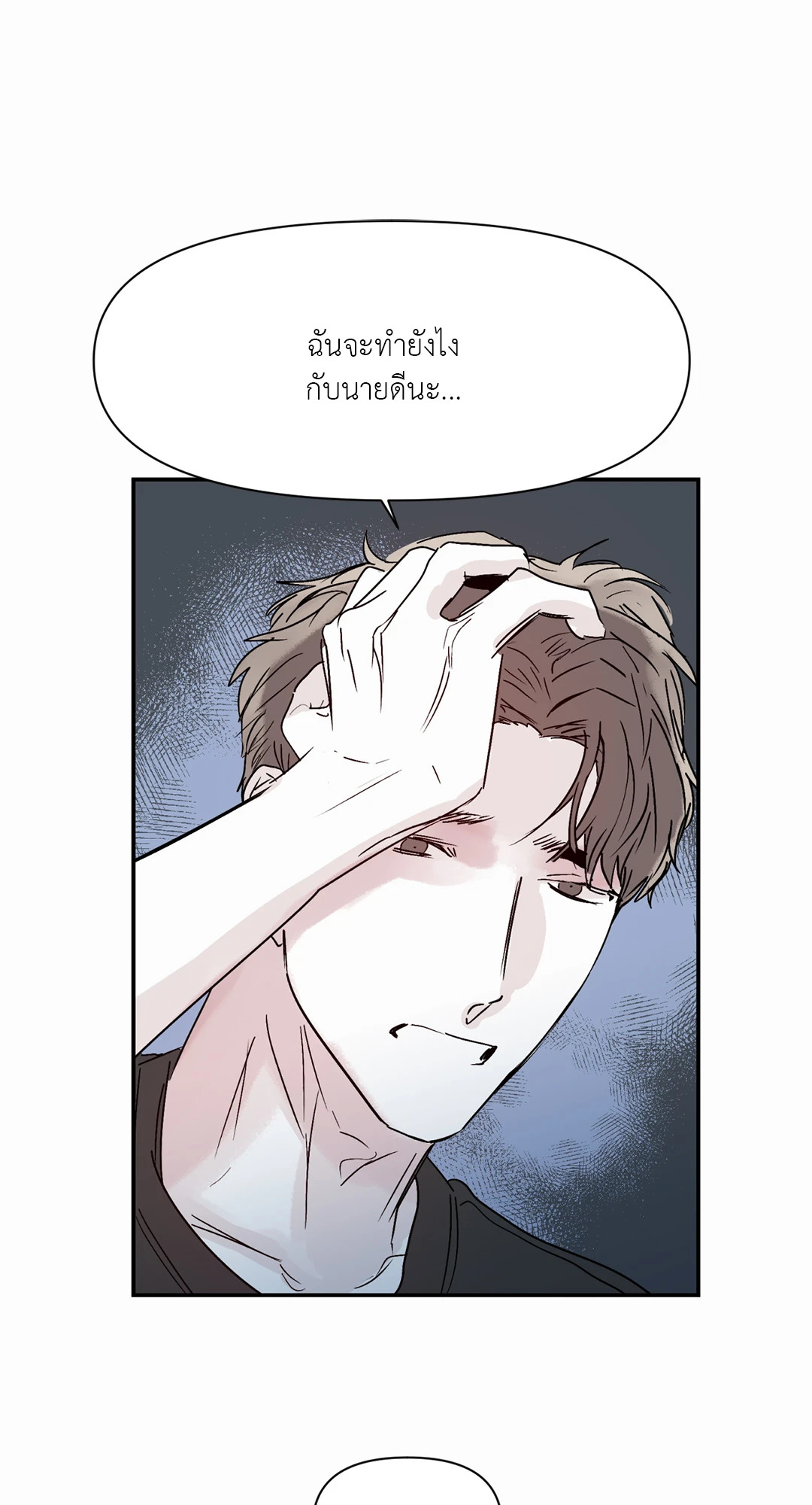 หน้า 57