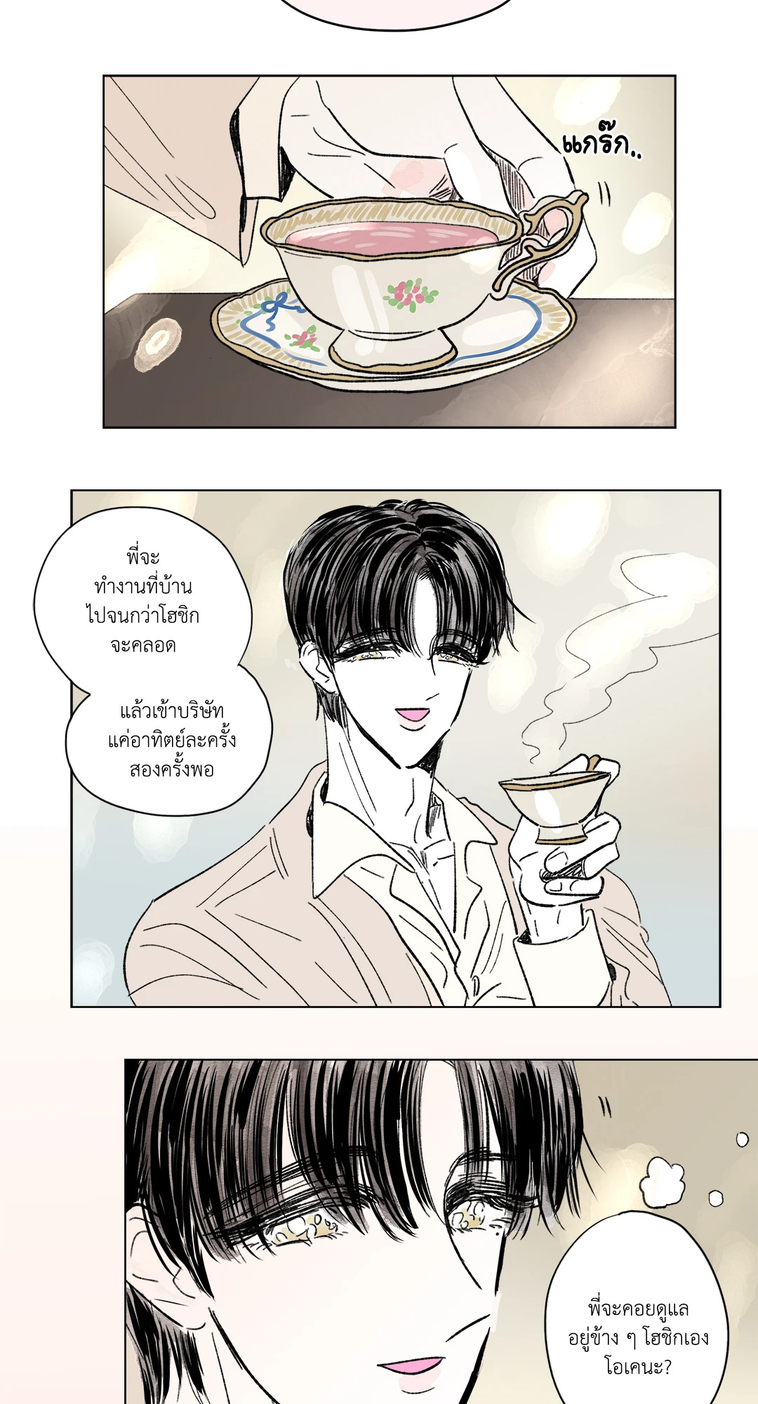 หน้า 40