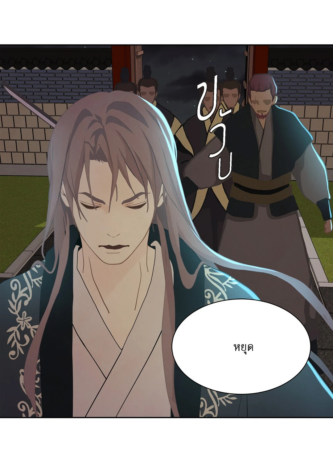 หน้า 29