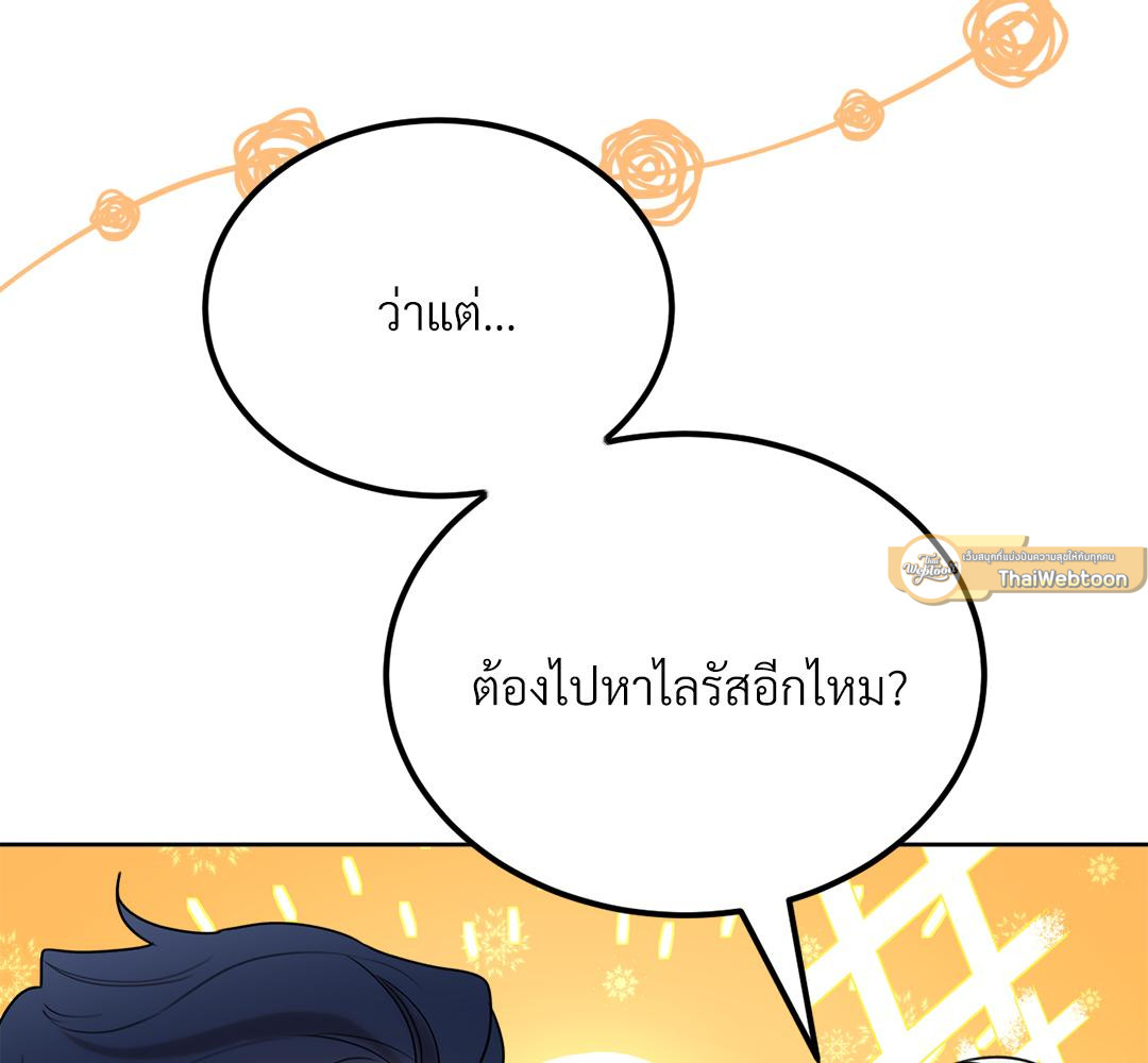 หน้า 156