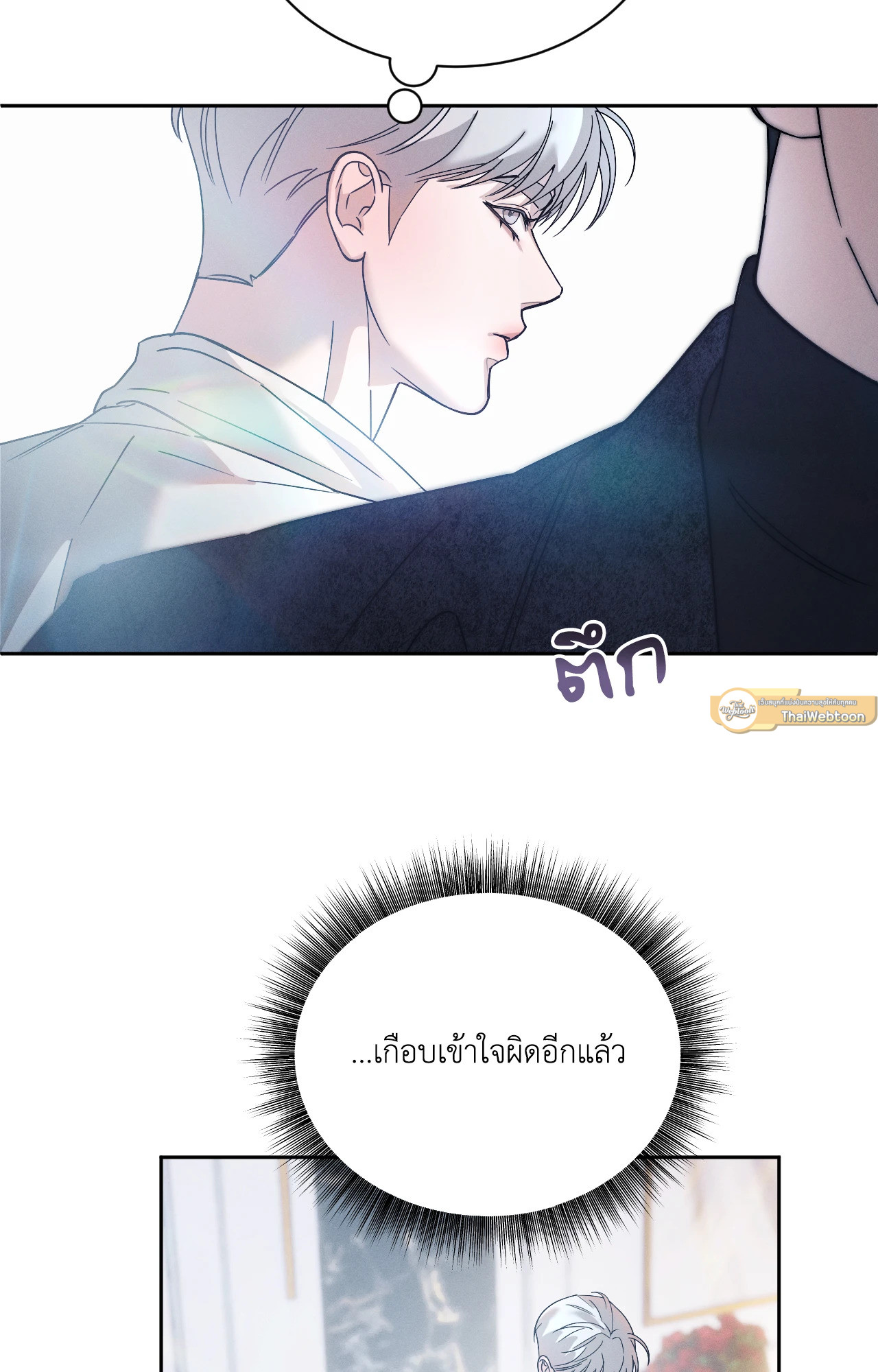 หน้า 56