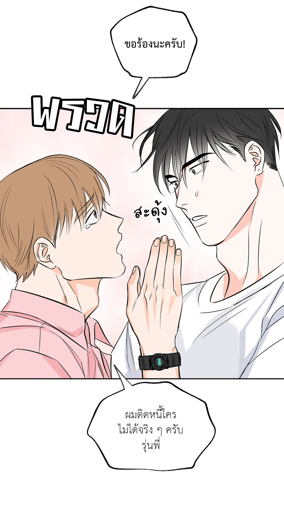 หน้า 37