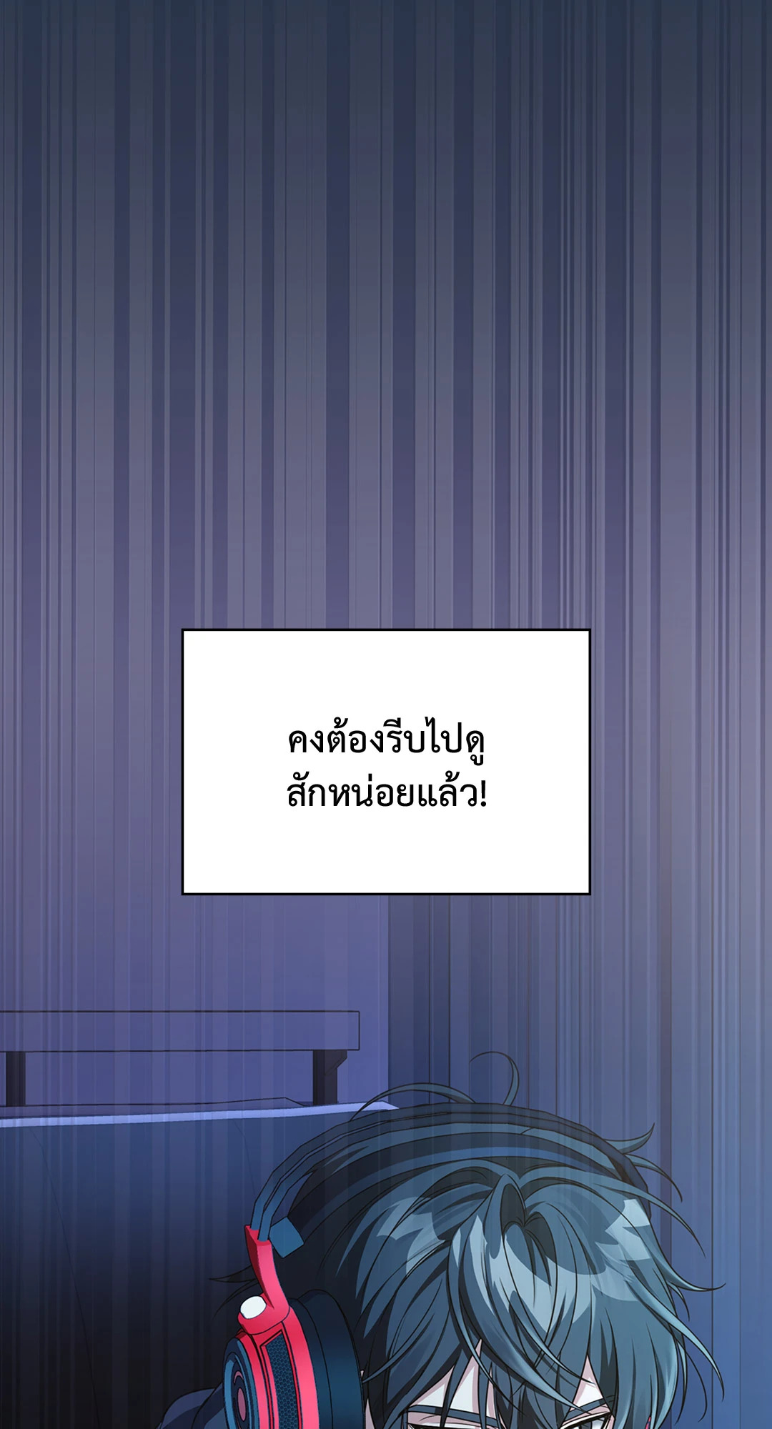 หน้า 87