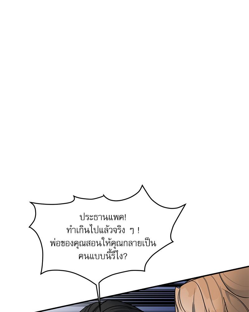 หน้า 105