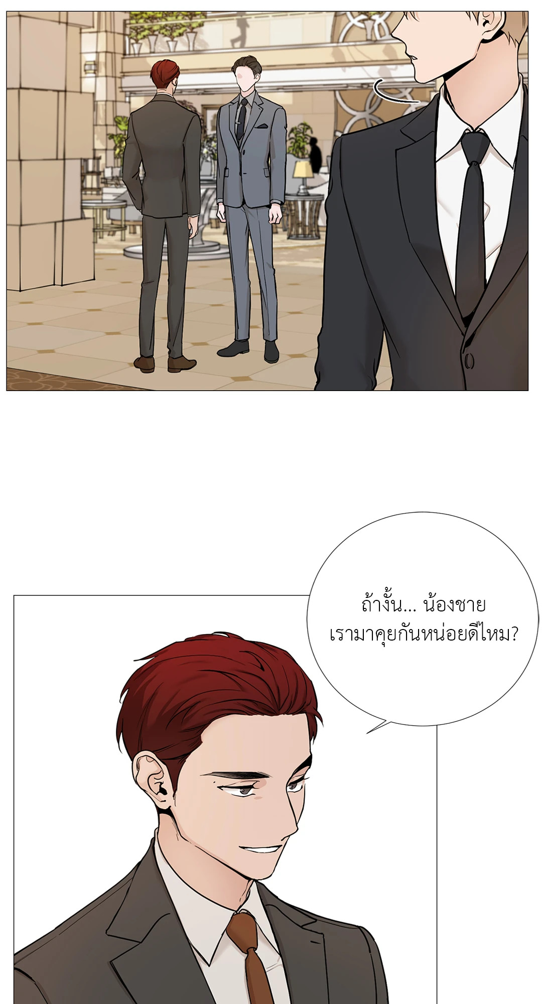 หน้า 3