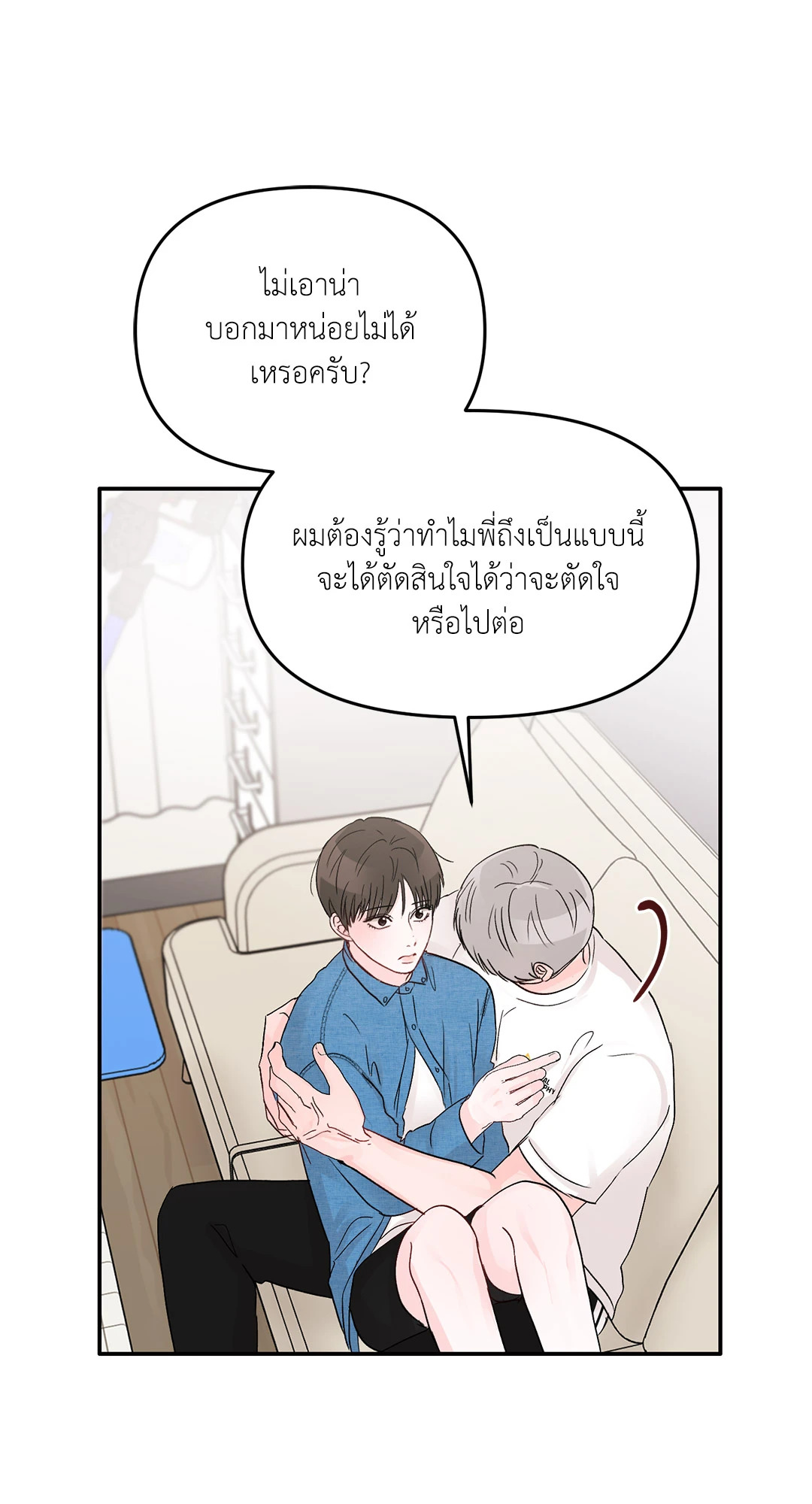 หน้า 36