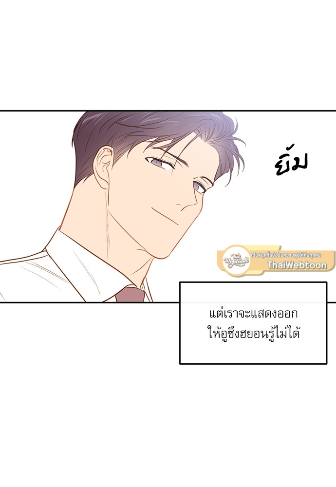หน้า 75