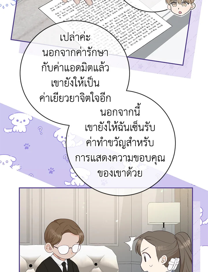 หน้า 42