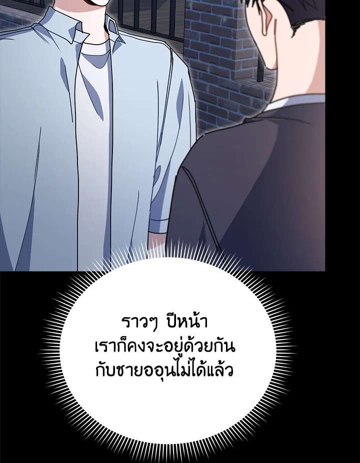หน้า 102