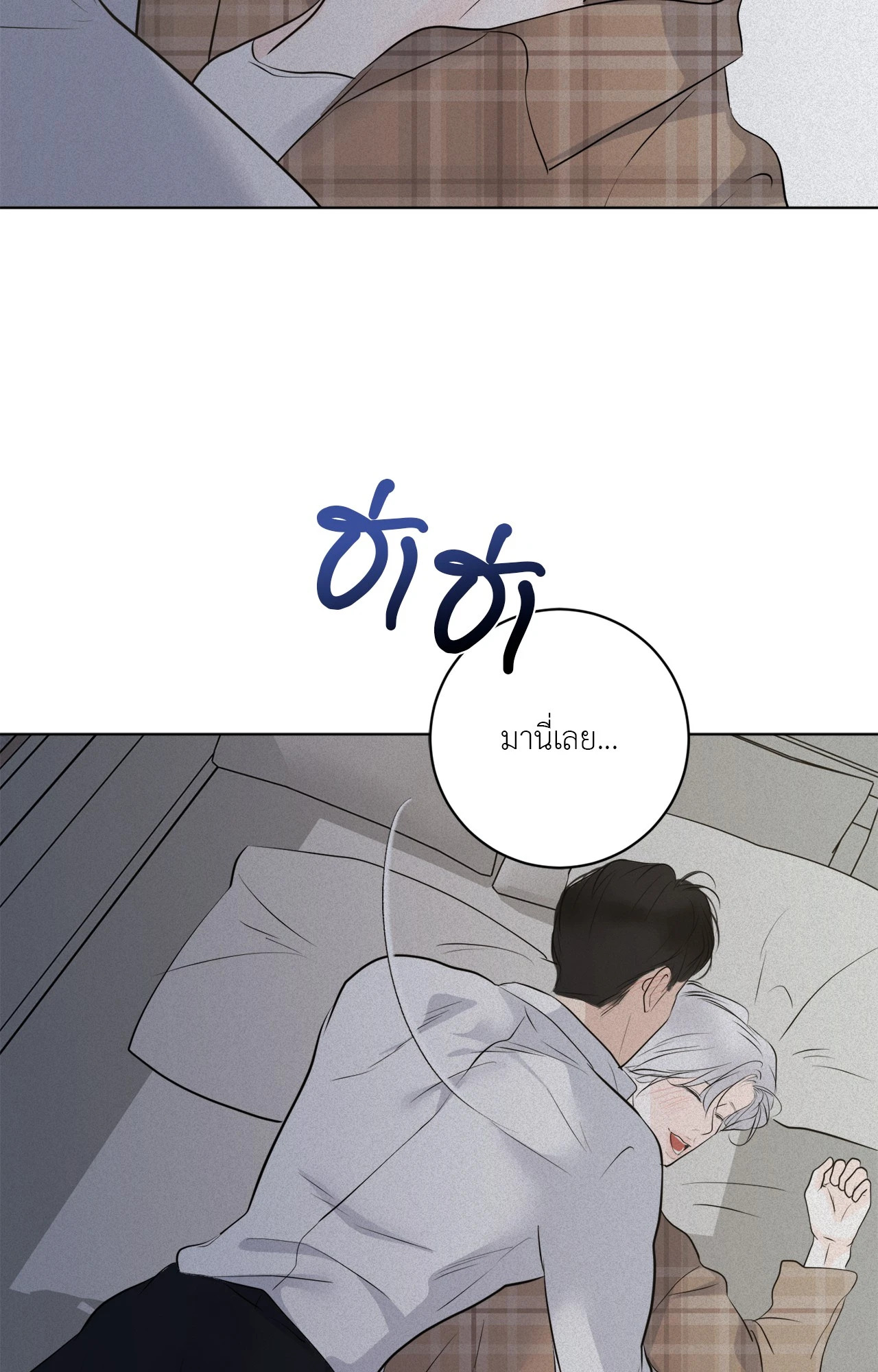 หน้า 70