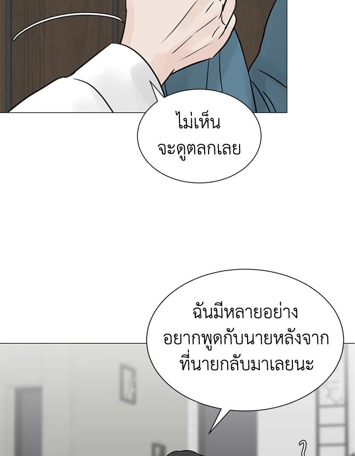 หน้า 68