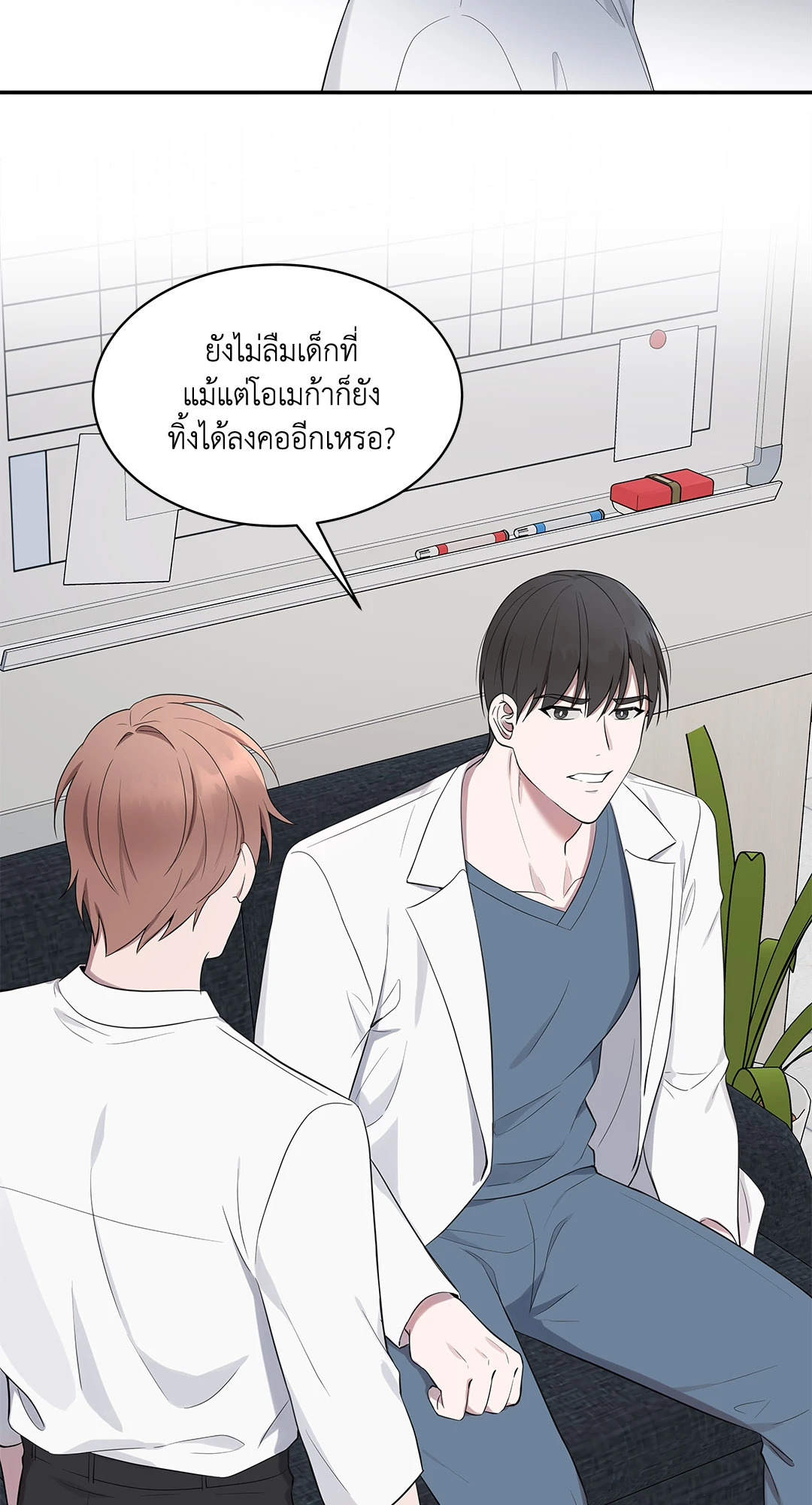 หน้า 48
