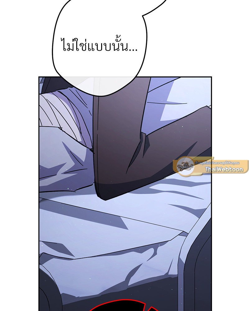 หน้า 144