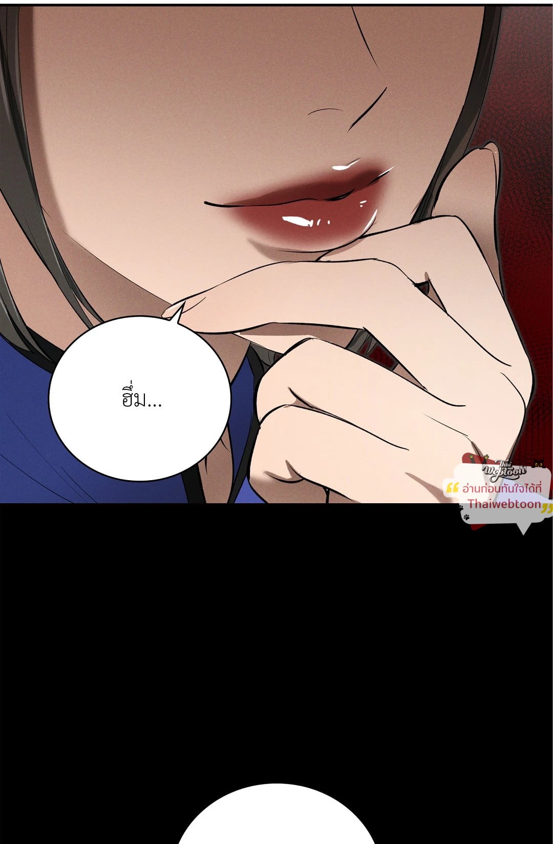 หน้า 71
