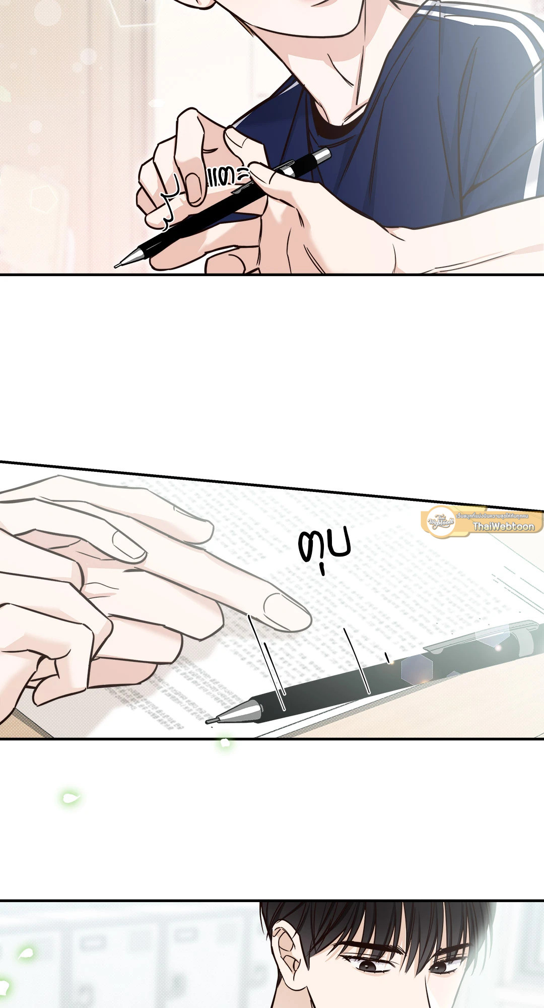 หน้า 31