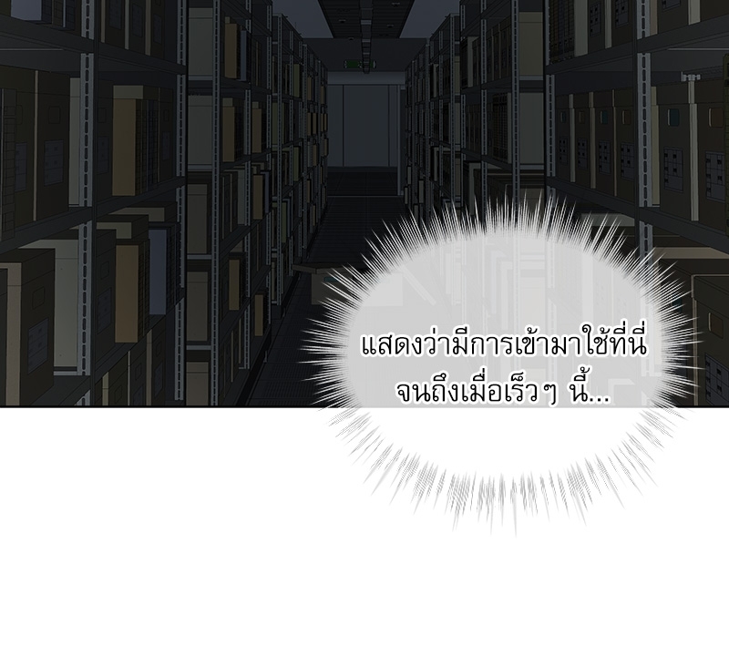 หน้า 70