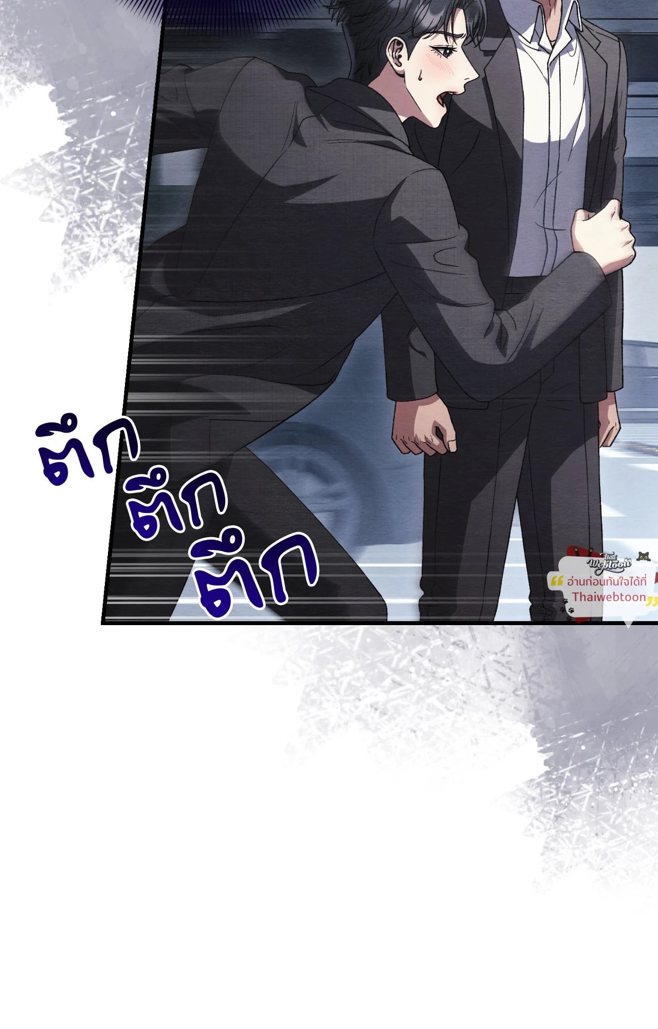 หน้า 77