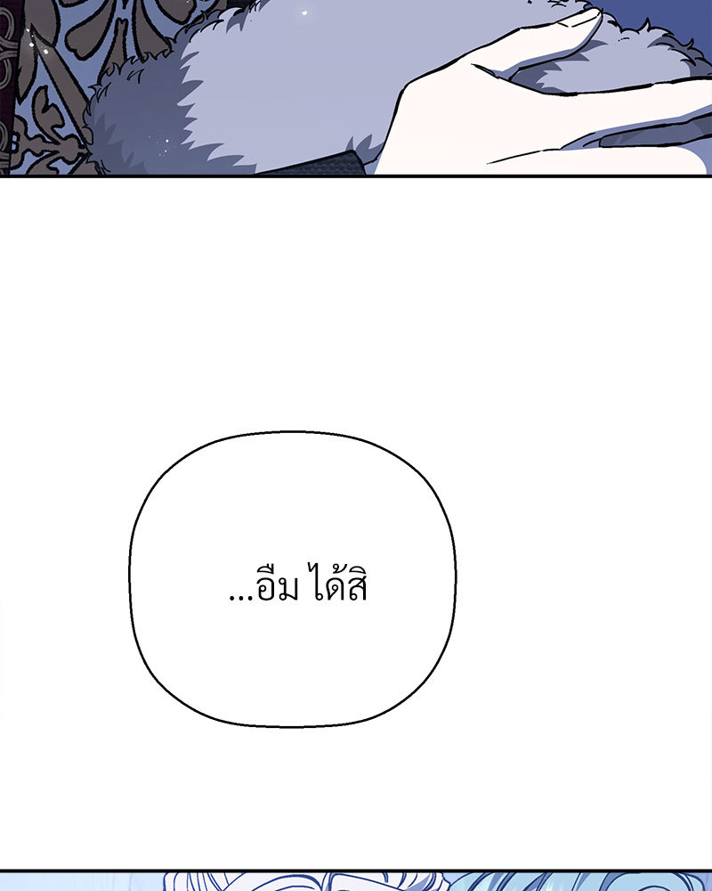 หน้า 104