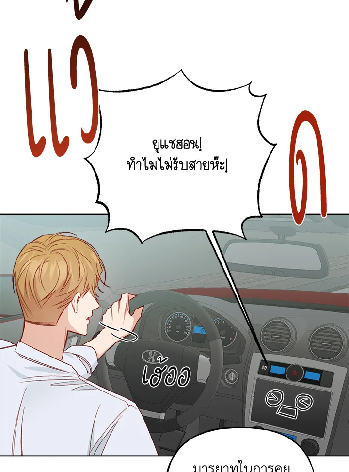 หน้า 63