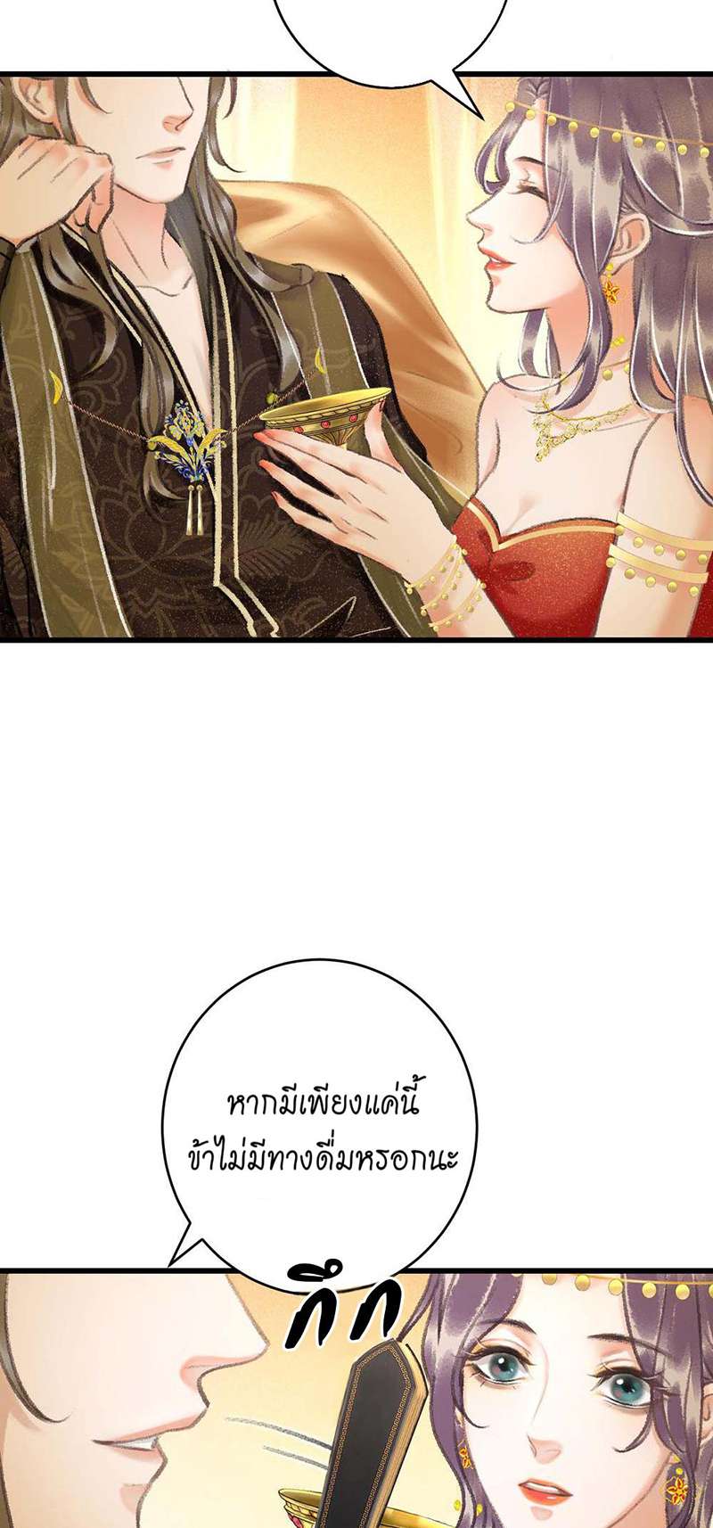 หน้า 66