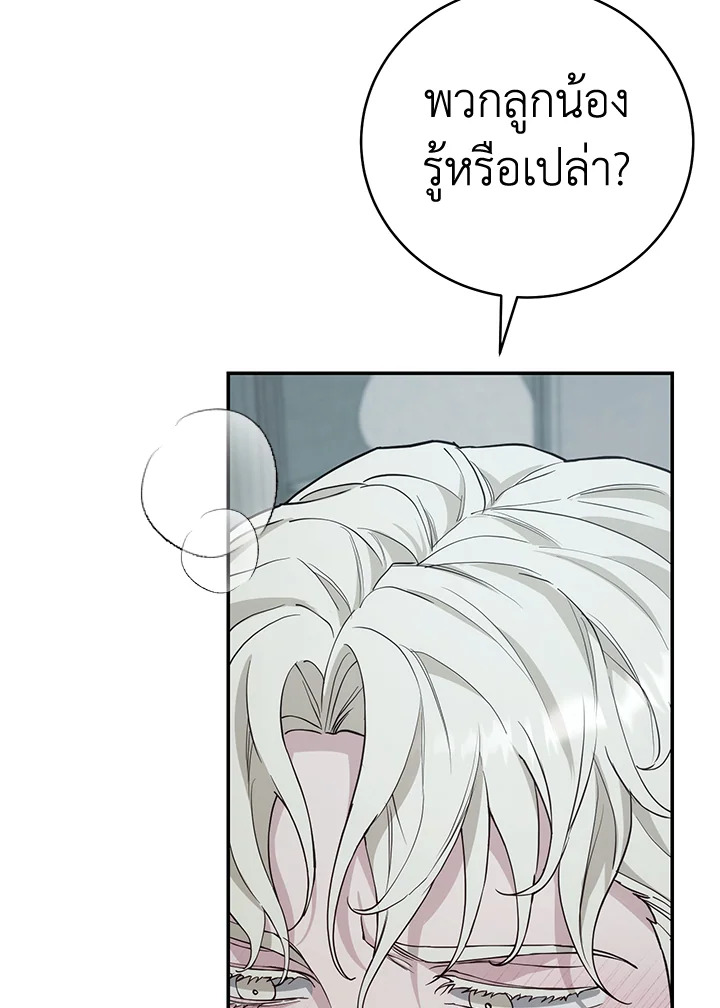 หน้า 94