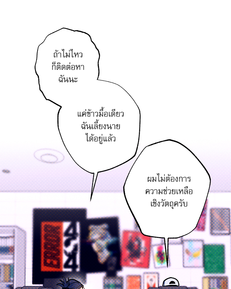 หน้า 109